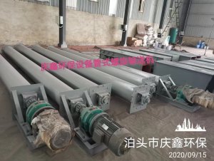 管式螺旋输送机蛟龙输送